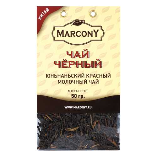 Чай Marcony черный юньнаньский молочный 50 г в Магнолия