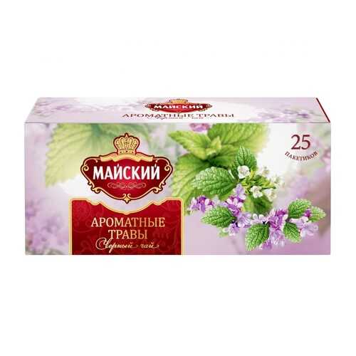 Чай Майский Ароматные травы, черный с добавками, 25 пакетиков в Магнолия