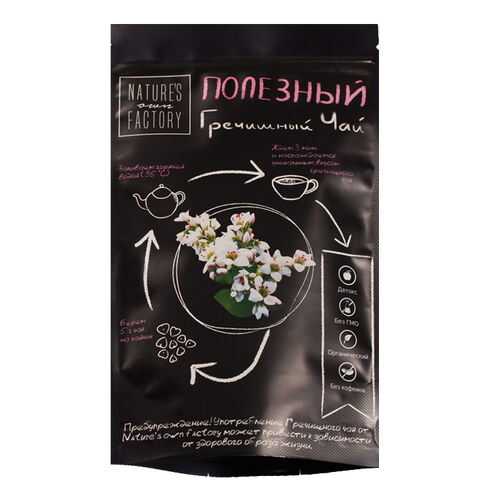 Чай Nature's Own Factory гречишный 100 г в Магнолия