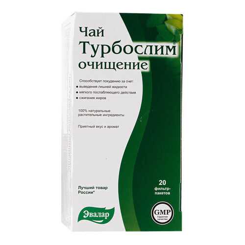 Чай очищение Турбослим №20 40 г в Магнолия