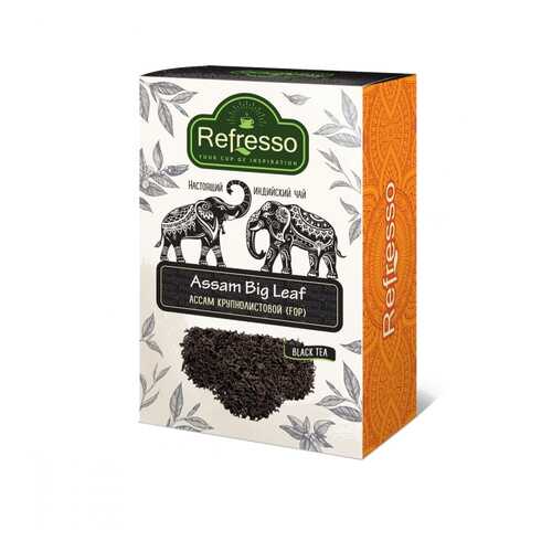 Чай Refresso Assam Big Leaf, черный крупнолистовой, 250 гр в Магнолия