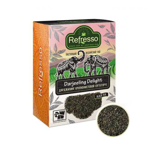 Чай Refresso Darjeeling Delight, черный крупнолистовой, 100 гр в Магнолия