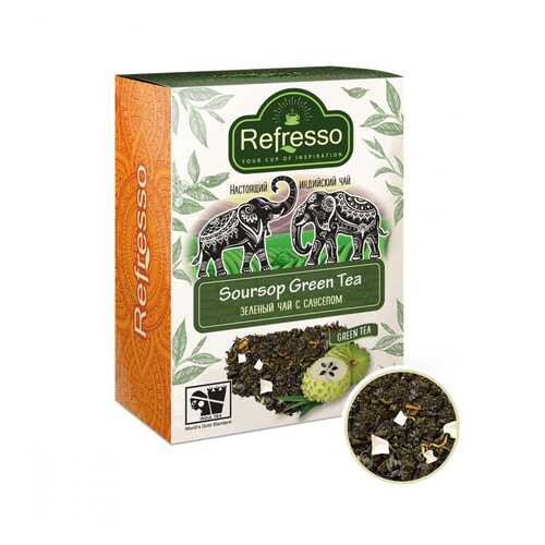 Чай Refresso Soursop Green Tea, зеленый крупнолистовой, с добавками, 250 гр в Магнолия