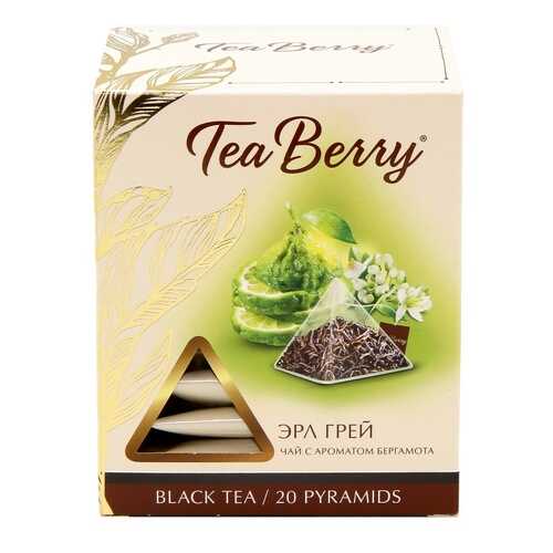 Чай Tea Berry эрл грей черный с бергамотом 20 пирамидок в Магнолия