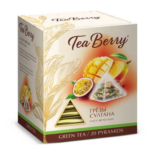 Чай Tea Berry грезы султана зеленый с добавками 20 пирамидок в Магнолия