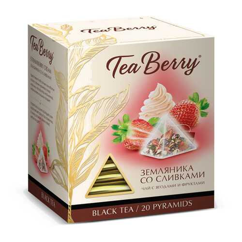 Чай Tea Berry земляника со сливками черный с добавками 20 пирамидок в Магнолия