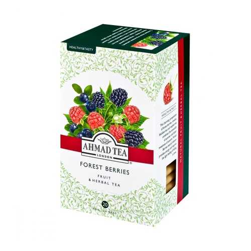 Чай травяной Ahmad Tea Forest Berries 20 пакетов 40 г в Магнолия
