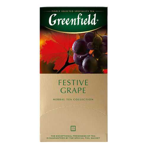 Чай травяной Greenfield Festive Grape 25 пакетиков в Магнолия