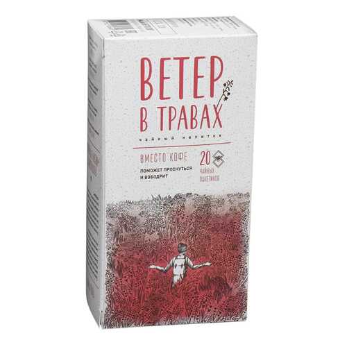 Чай травяной Ветер в травах вместо кофе 20 пакетиков в Магнолия