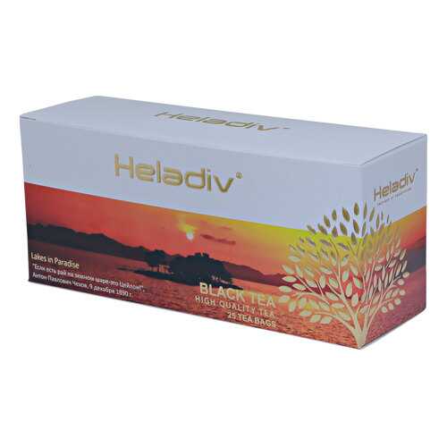 Чай в пакетиках Heladiv black tea standart 25 пакетов в Магнолия