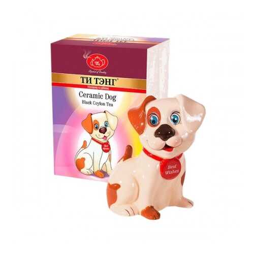 Чай весовой черный Ти Тэнг ceramic dog 50 г в Магнолия