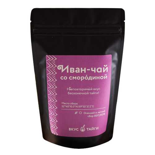 Чай Вкус тайги Иван-чай со смородиной 50 г в Магнолия