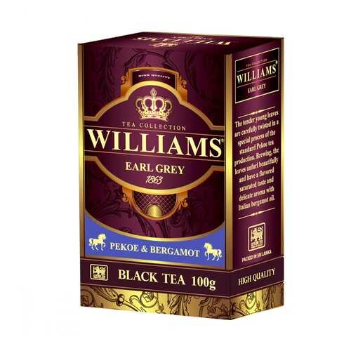 Чай Williams Earl Grey черный с ароматом бергамота 100 г в Магнолия
