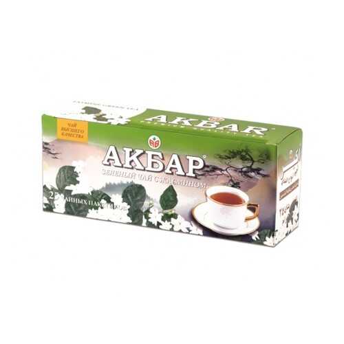Чай зеленый Akbar с жасмином 25 пакетиков в Магнолия