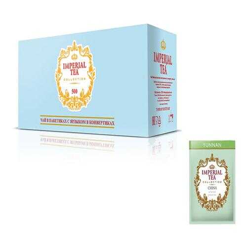 Чай зеленый китайский Imperial tea collection China Yunnan 500 пакетиков в Магнолия