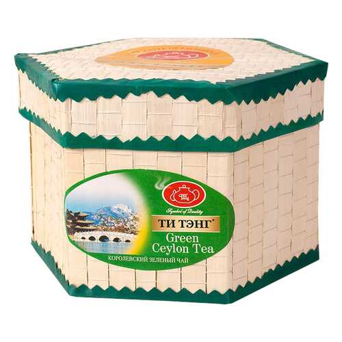 Чай зеленый Ти Тэнг Green Ceylon Tea в плетенке 100 г в Магнолия