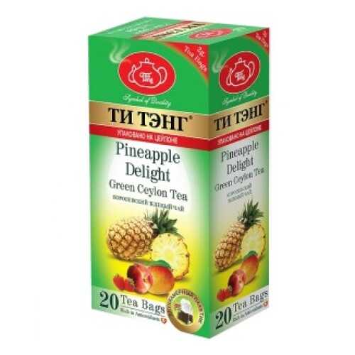 Чай зеленый в пакетиках для чашки Ти Тэнг Pineapple Delight 20*2 г в Магнолия