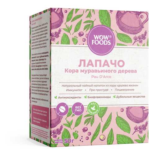 Чайный напиток лапачо WOWFOODS кора муравьиного дерева 50 г в Магнолия