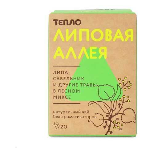 Чайный напиток «Липовая аллея», 20 пакетиков, «Тепло», Москва в Магнолия