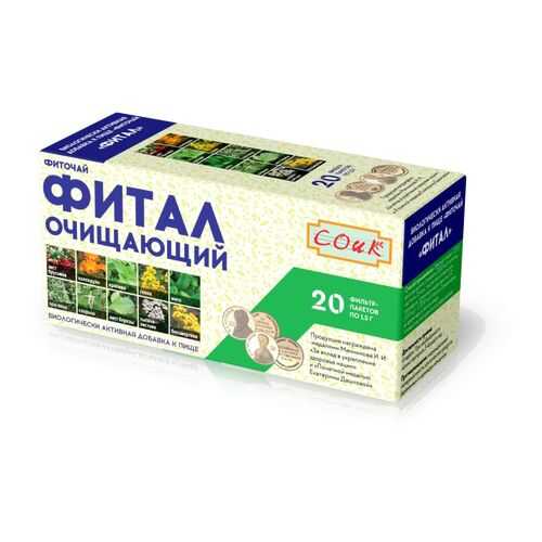 Фиточай Фитал очищающий 20*1.5 г в Магнолия