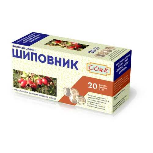 Фиточай Софи №1 шиповник 20*2 г в Магнолия