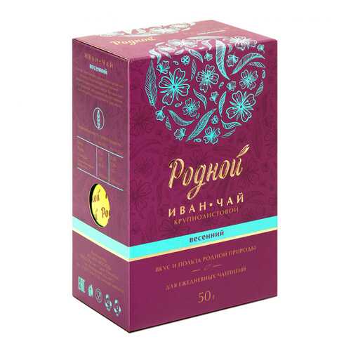 Иван-чай Родной Весенний, крупнолистовой, 50 гр в Магнолия
