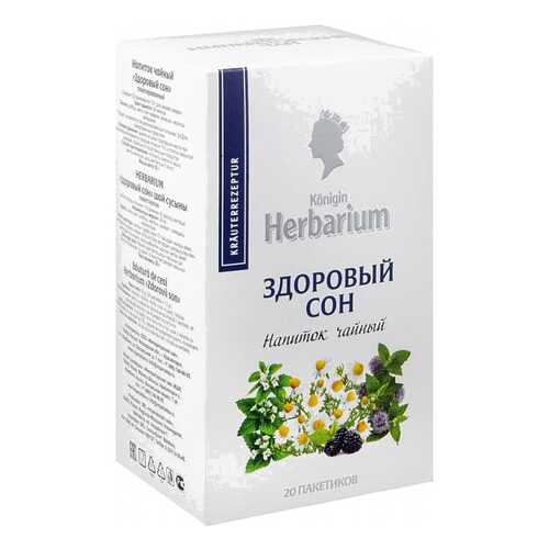Напиток чайный Herbarium здоровый сон 20 пакетиков в Магнолия