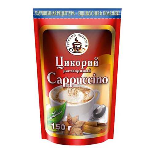 Цикорий Русский цикорий растворимый с капучино 150 г в Магнолия