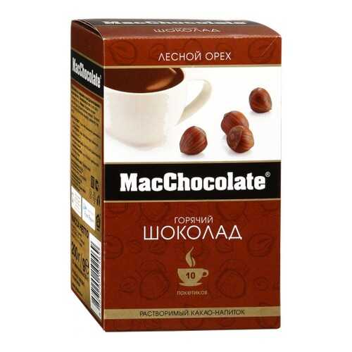 Горячий шоколад MacChocolate лесной орех 20 г 10 штук в Магнолия