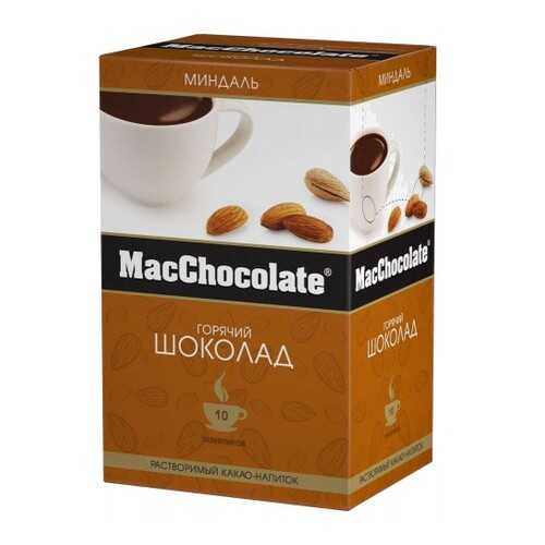 Горячий шоколад MacChocolate миндаль 20 г 10 штук в Магнолия