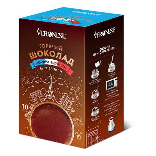 Горячий шоколад Veronese по-французски 10*25 г в Магнолия
