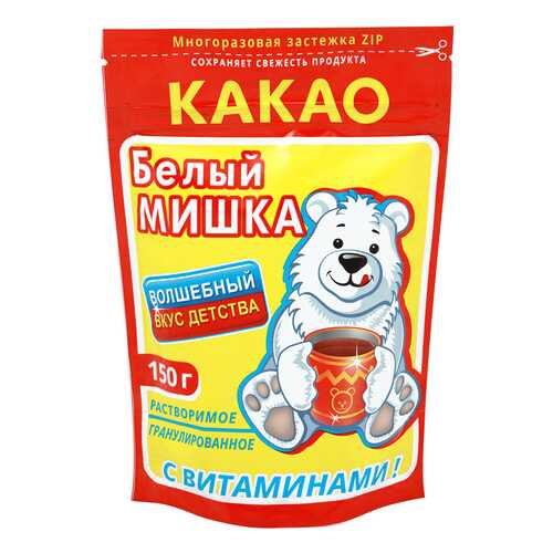 Какао Белый мишка растворимый гранулированный с витамином C 150 г в Магнолия