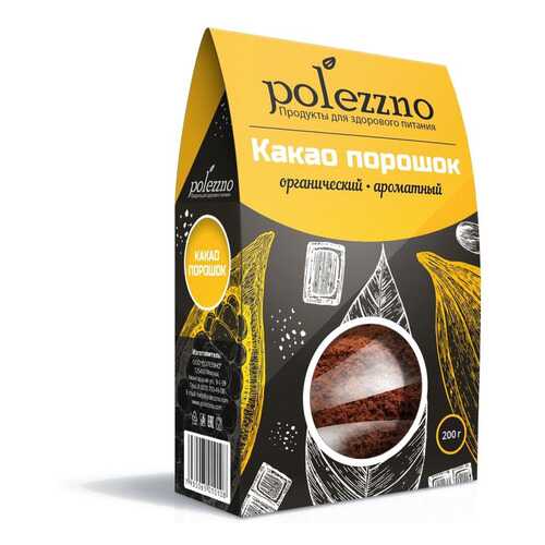 Какао порошок натуральный Polezzno 200 г в Магнолия