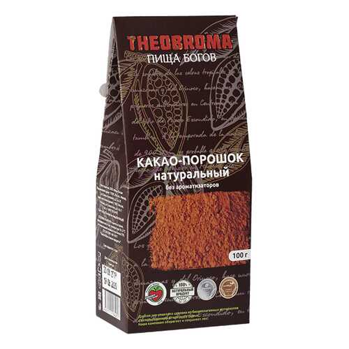 Какао порошок Theobroma Пища богов натуральный 100 г в Магнолия