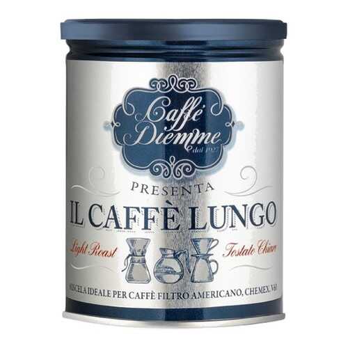 Diemme Кофе молотый Diemme Caffe LUNGO, 250 гр. (ж.б.) в Магнолия