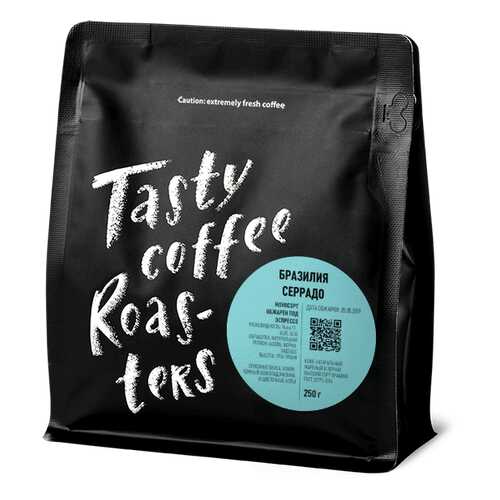 Эспрессо Бразилия Серрадо в зернах, моносорт 250 грамм Tasty Coffee в Магнолия