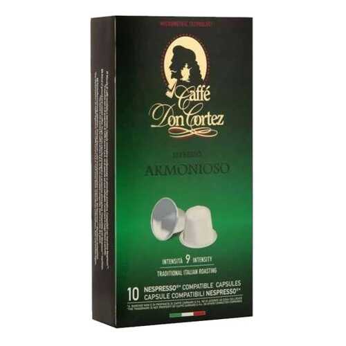 Капсулы Carraro don сortez armonioso для кофемашин Nespresso 10 капсул в Магнолия