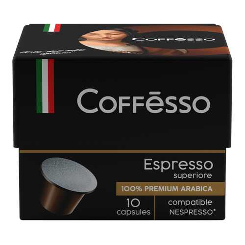 Капсулы Coffesso espresso superiore для кофемашин Nespresso 10 капсул в Магнолия