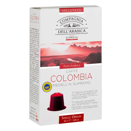 Капсулы Dell Arabica Colombia medellin supremo для кофемашин Nespresso 10 капсул в Магнолия