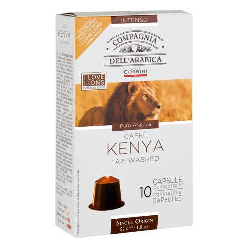 Капсулы Dell Arabica Kenya AA washed для кофемашин Nespresso 10 капсул в Магнолия