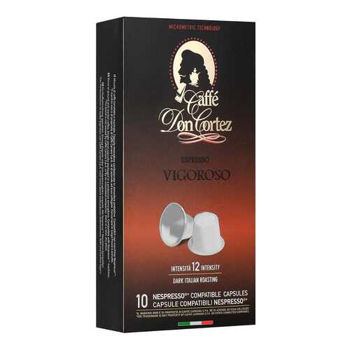 Капсулы Don cortez n vigoroso для кофемашин Nespresso 10 капсул в Магнолия