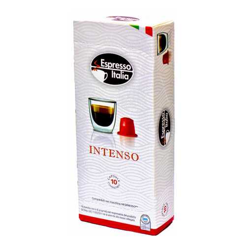 Капсулы Espresso Italia intenso для кофемашин Nespresso 10 капсул в Магнолия