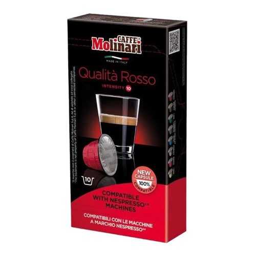 Капсулы Molinari Qualita Rosso для кофемашин Nespresso 10 капсул в Магнолия