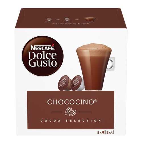 Капсулы Nescafe сhococino 16 капсул в Магнолия