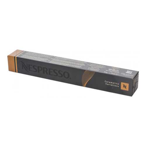 Капсулы Nespresso caramelito variations 10 капсул в Магнолия