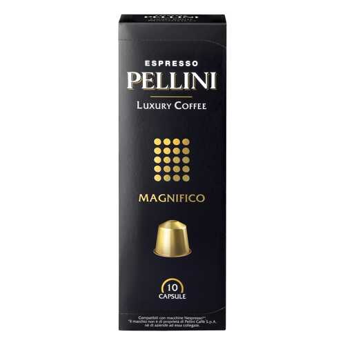 Капсулы Pellini magnifico для кофемашин Nespresso 10 капсул в Магнолия