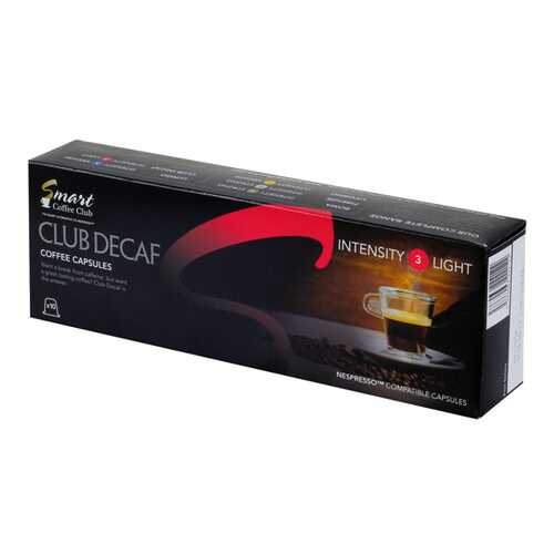 Капсулы Smart Coffee club decaf для кофемашин Nespresso 10 капсул в Магнолия