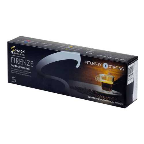 Капсулы Smart Coffee club firenze для кофемашин Nespresso 10 капсул в Магнолия