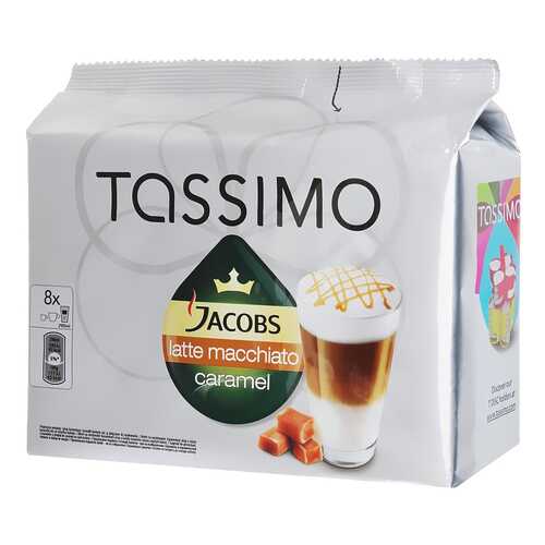 Капсулы Tassimo jacobs latte macchiato caramel в Магнолия