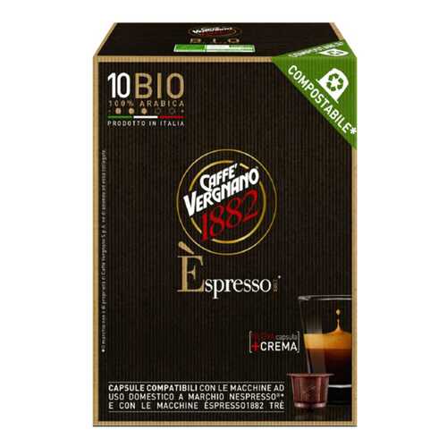 Капсулы Vergnano e`spresso bio 100% arabica для кофемашин Nespresso 10 капсул в Магнолия